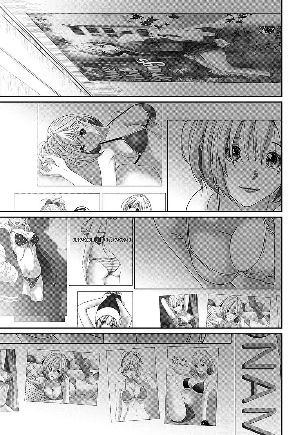 Manga Page 752