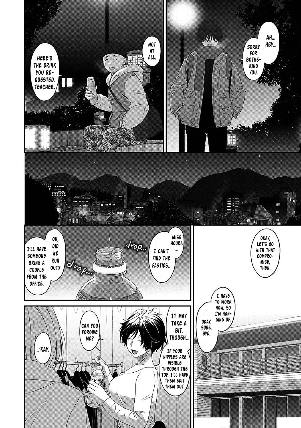 Manga Page 787