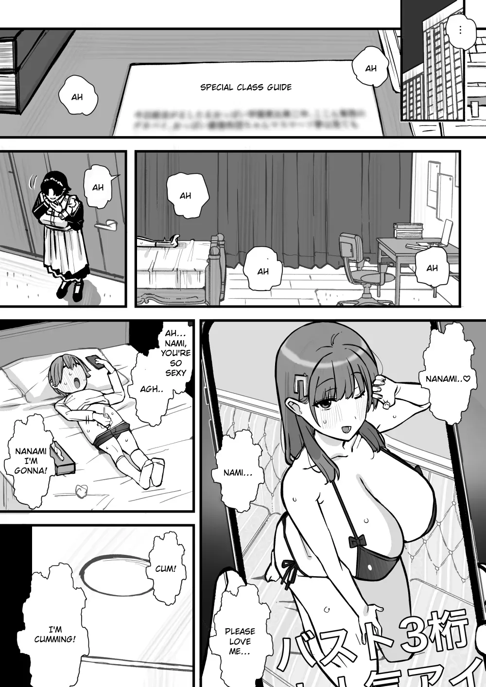 Manga Page 4