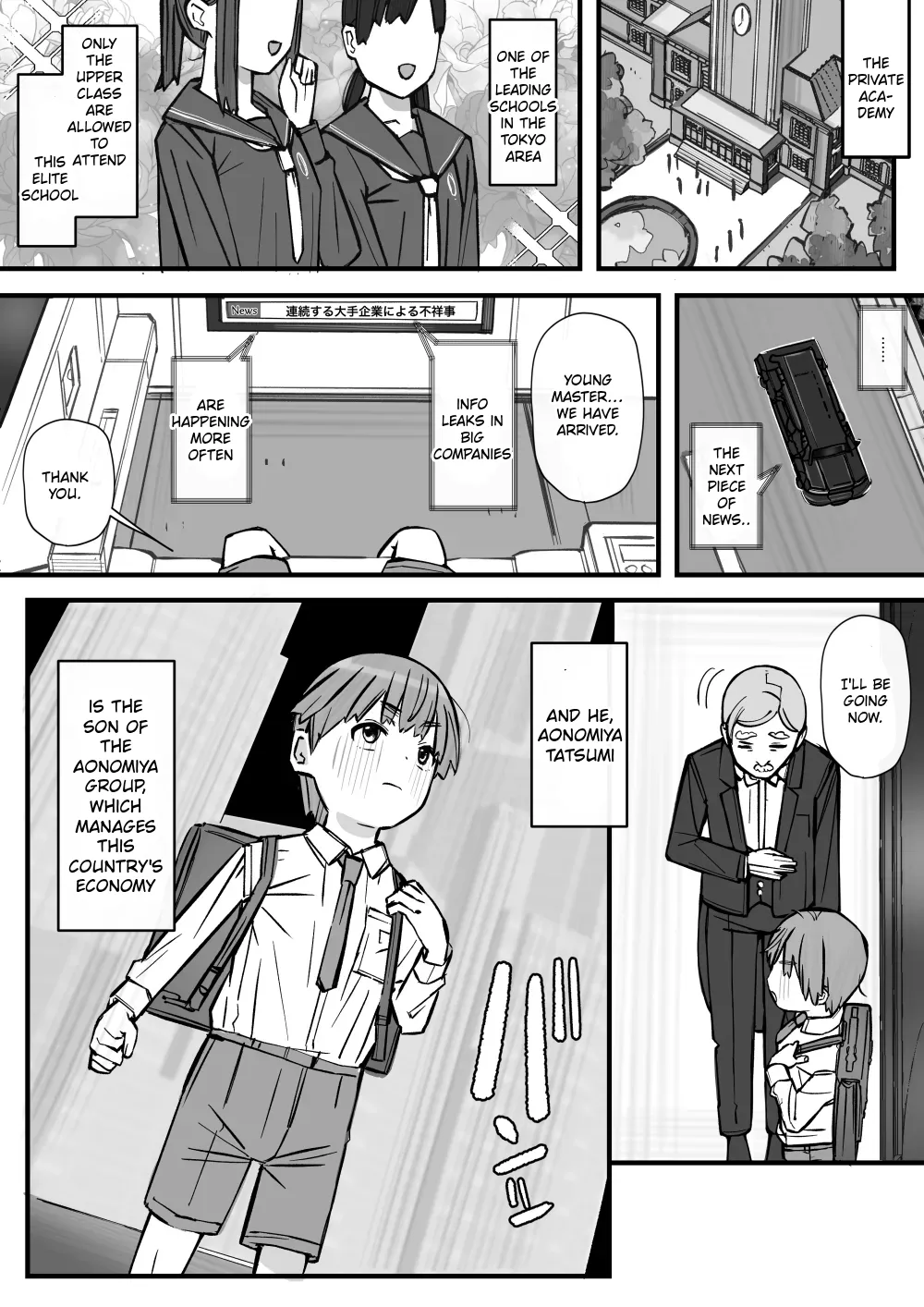 Manga Page 5