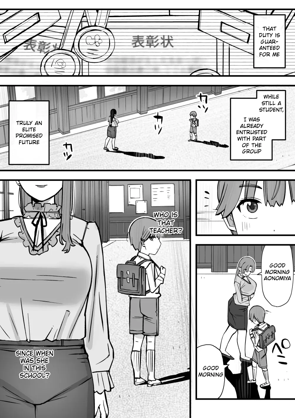 Manga Page 6