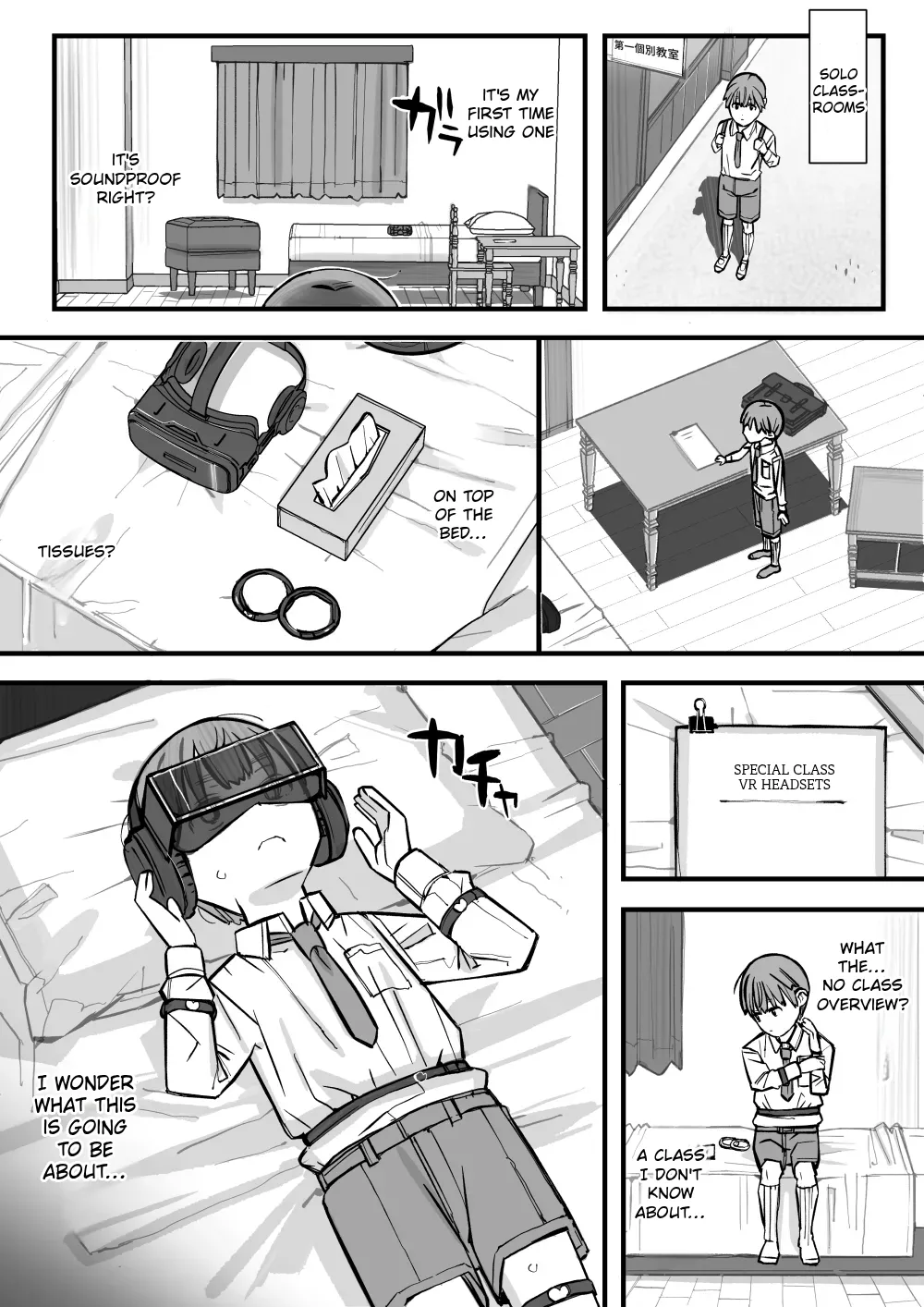 Manga Page 7