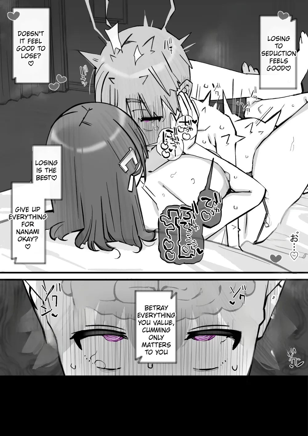 Manga Page 42
