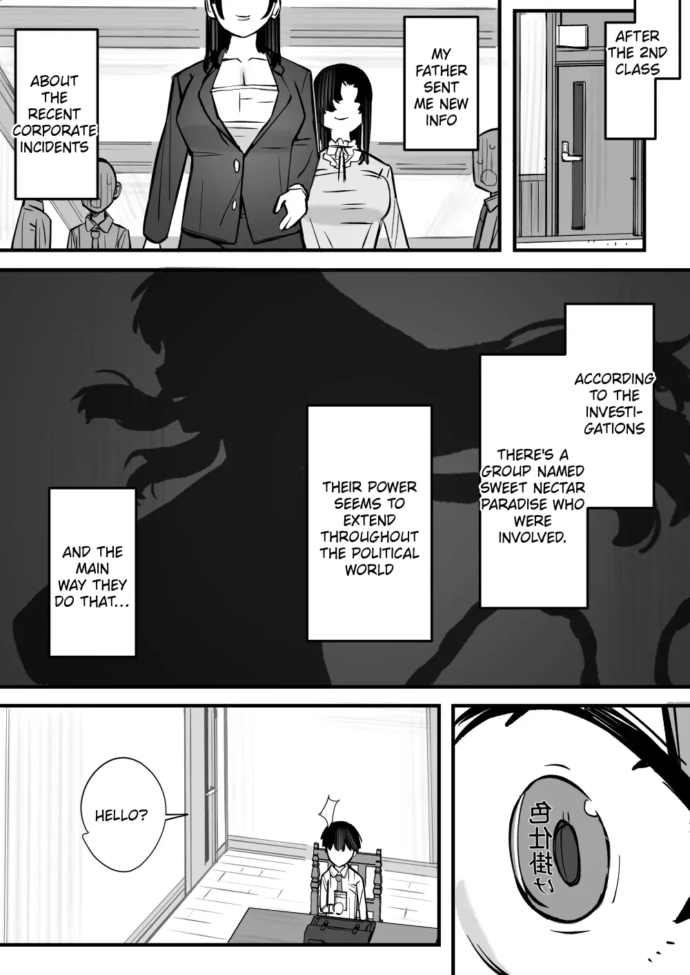 Manga Page 46