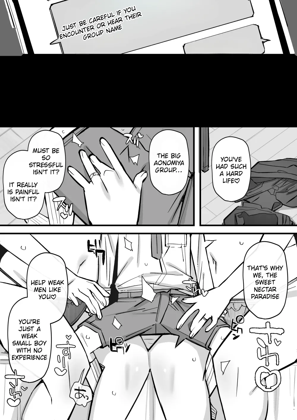 Manga Page 48