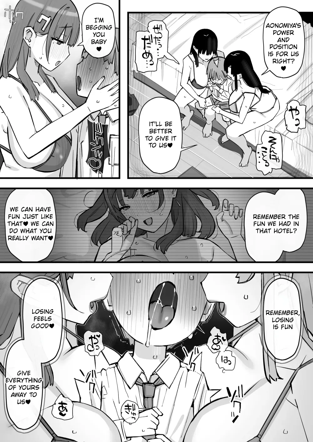 Manga Page 50