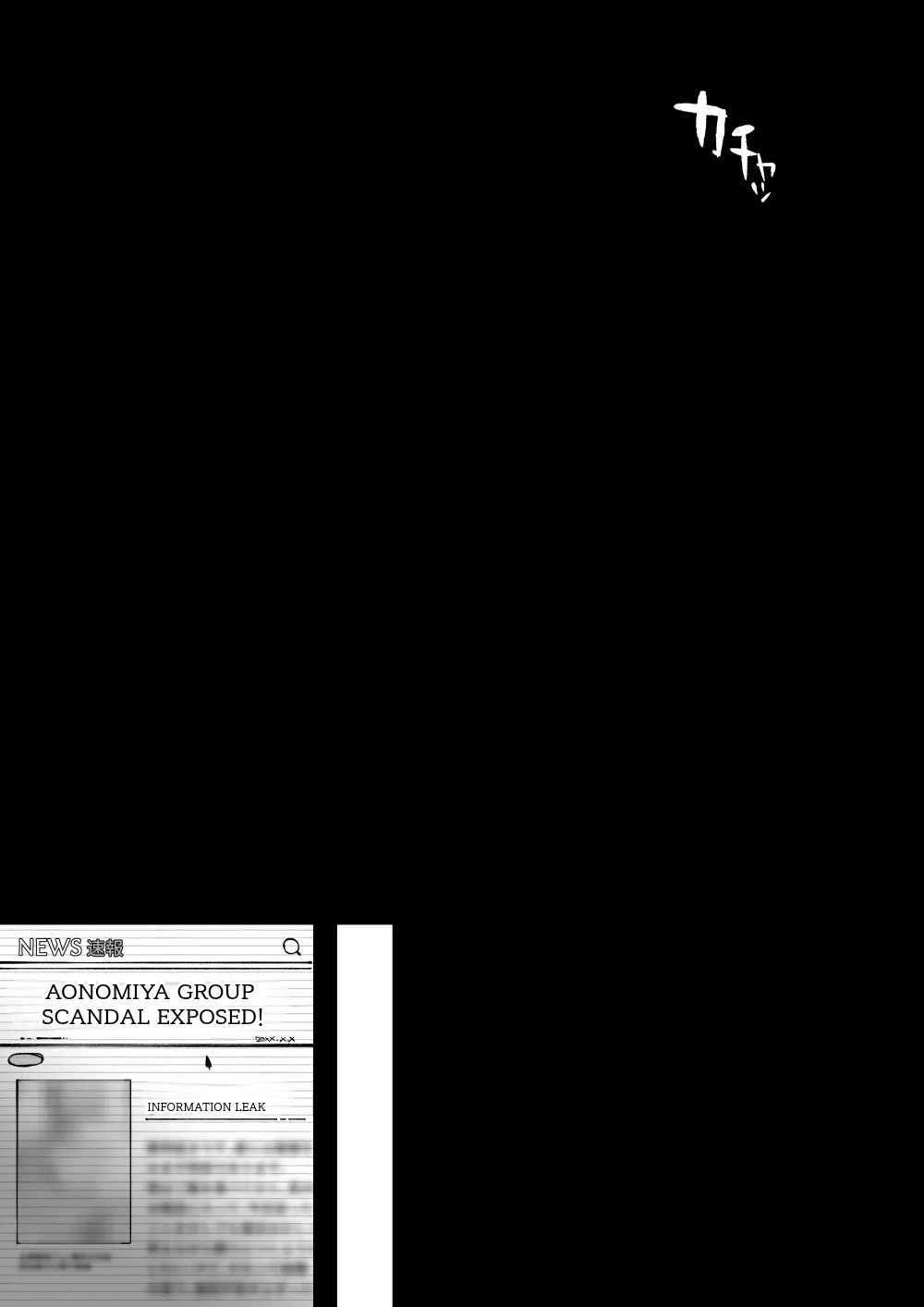 Manga Page 61