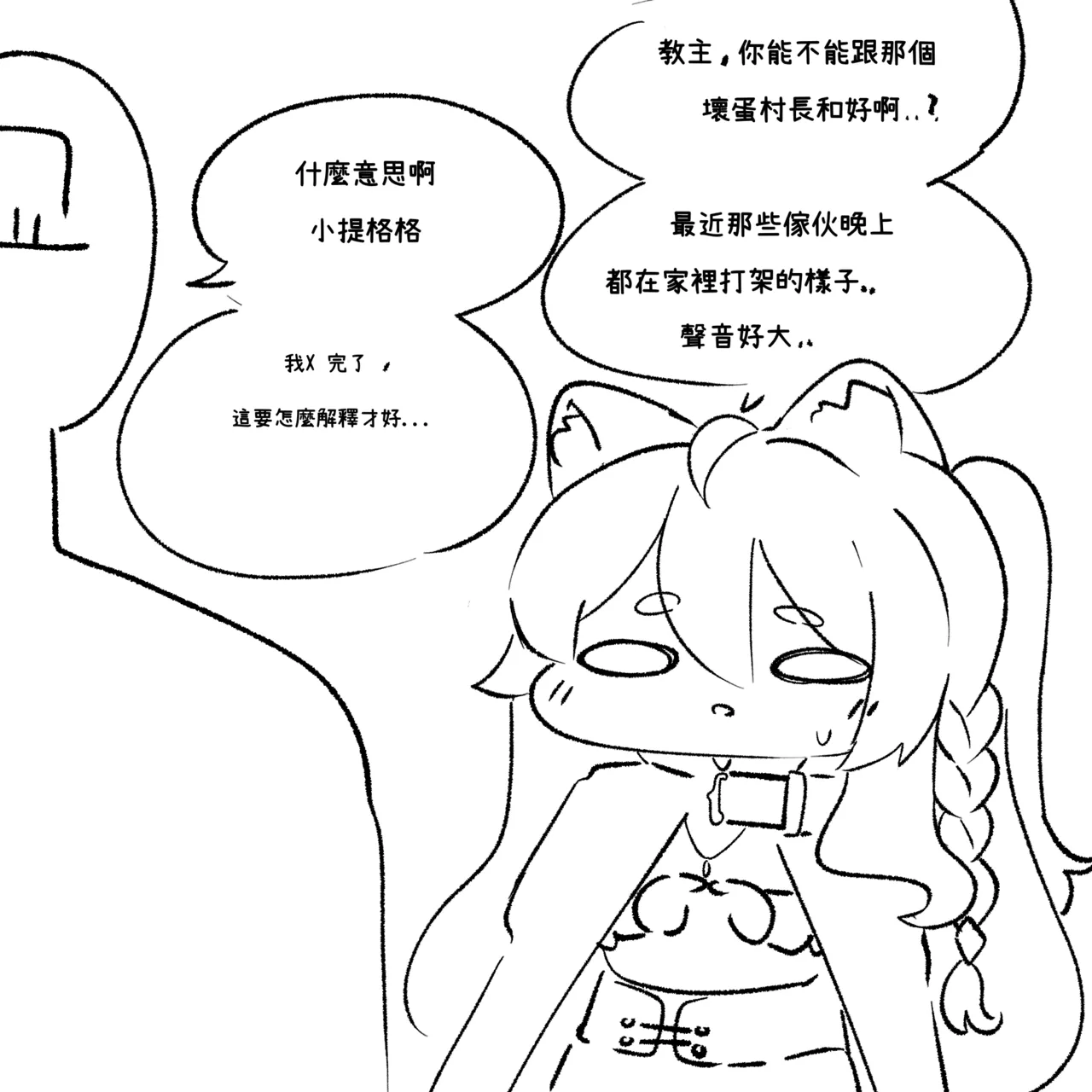 Manga Page 66