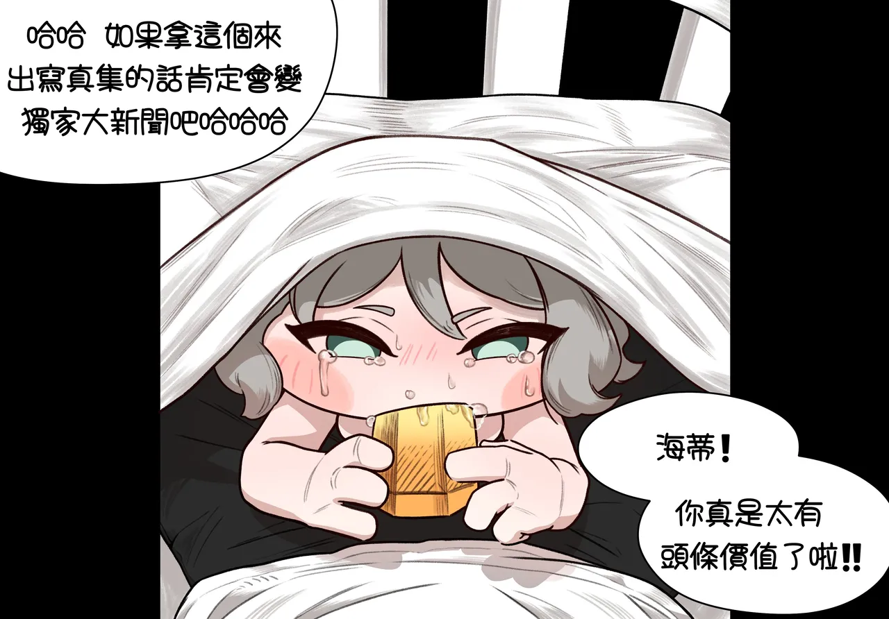 Manga Page 102