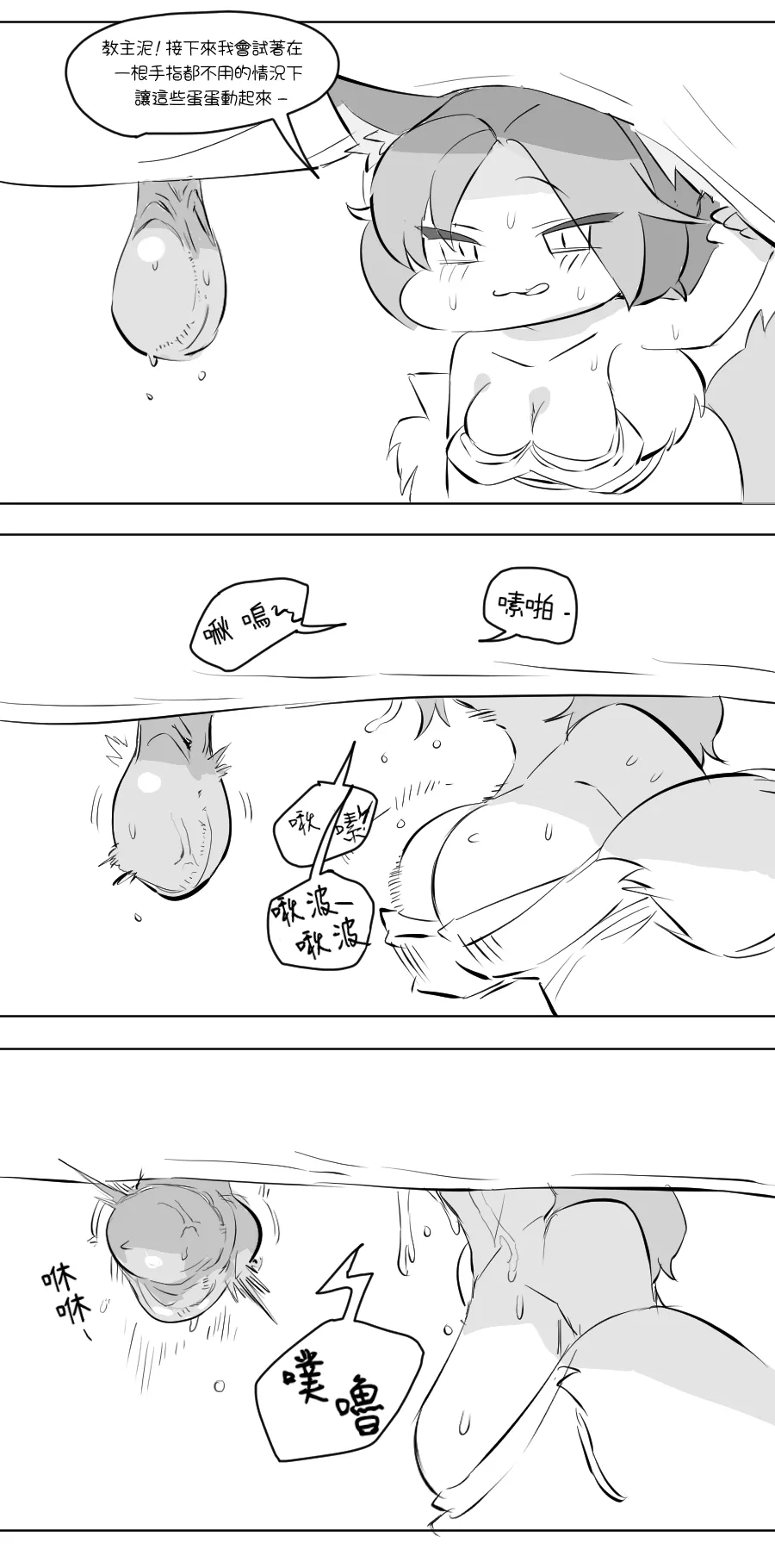 Manga Page 116