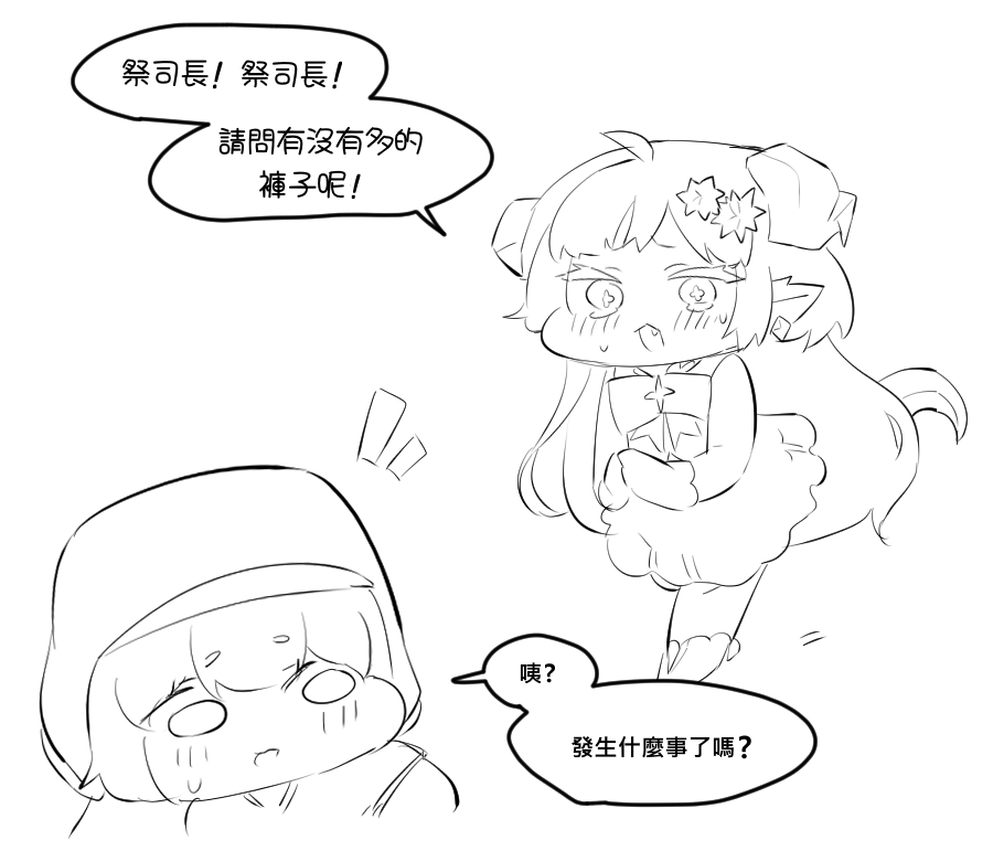 Manga Page 118