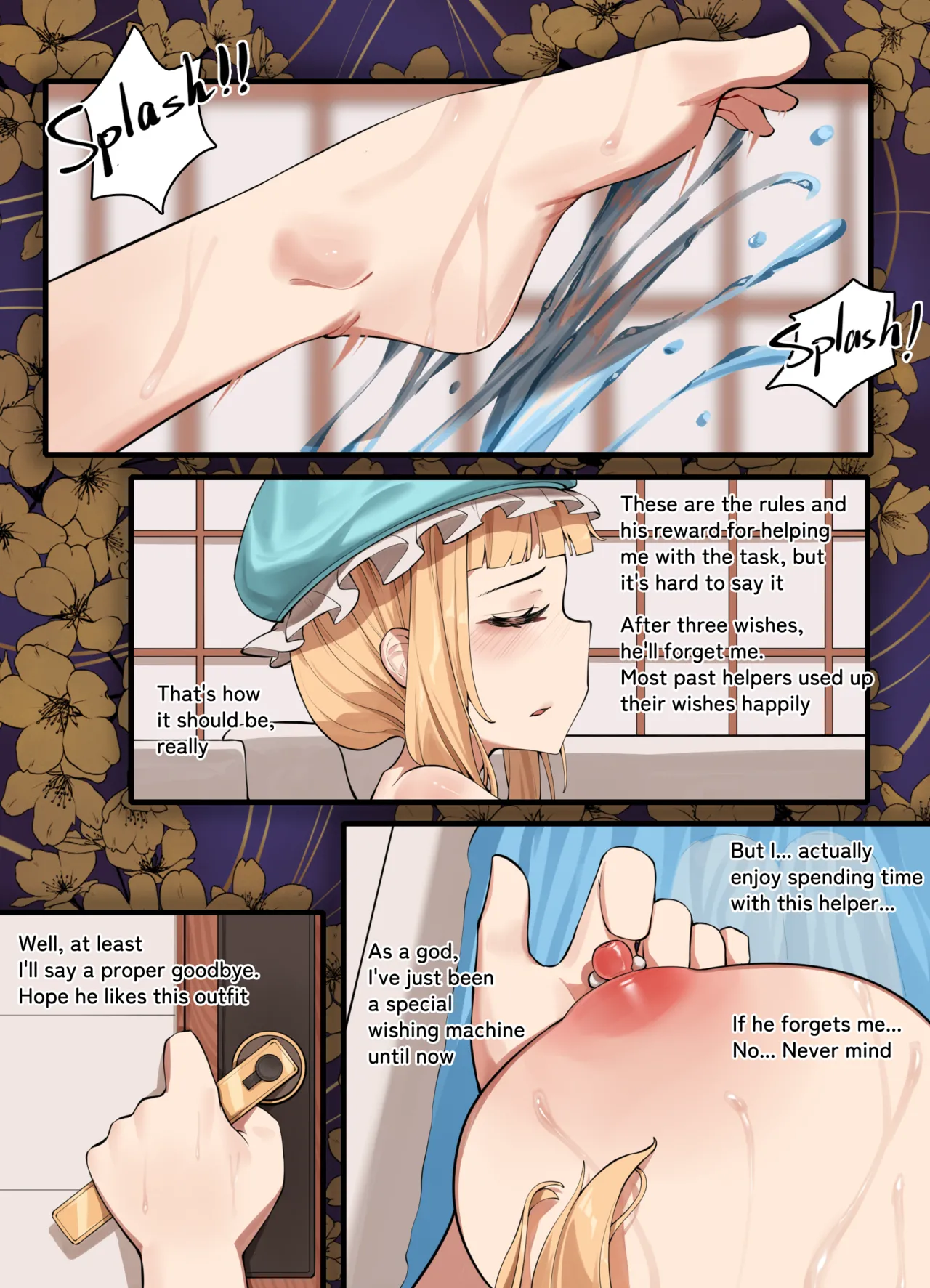Manga Page 1