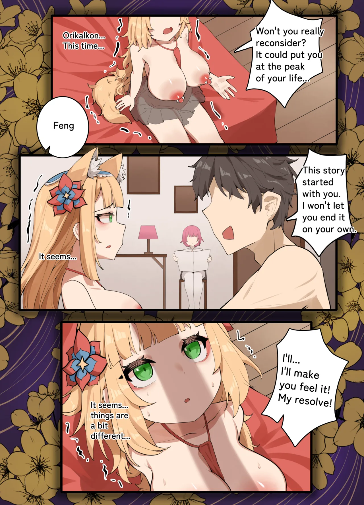 Manga Page 4