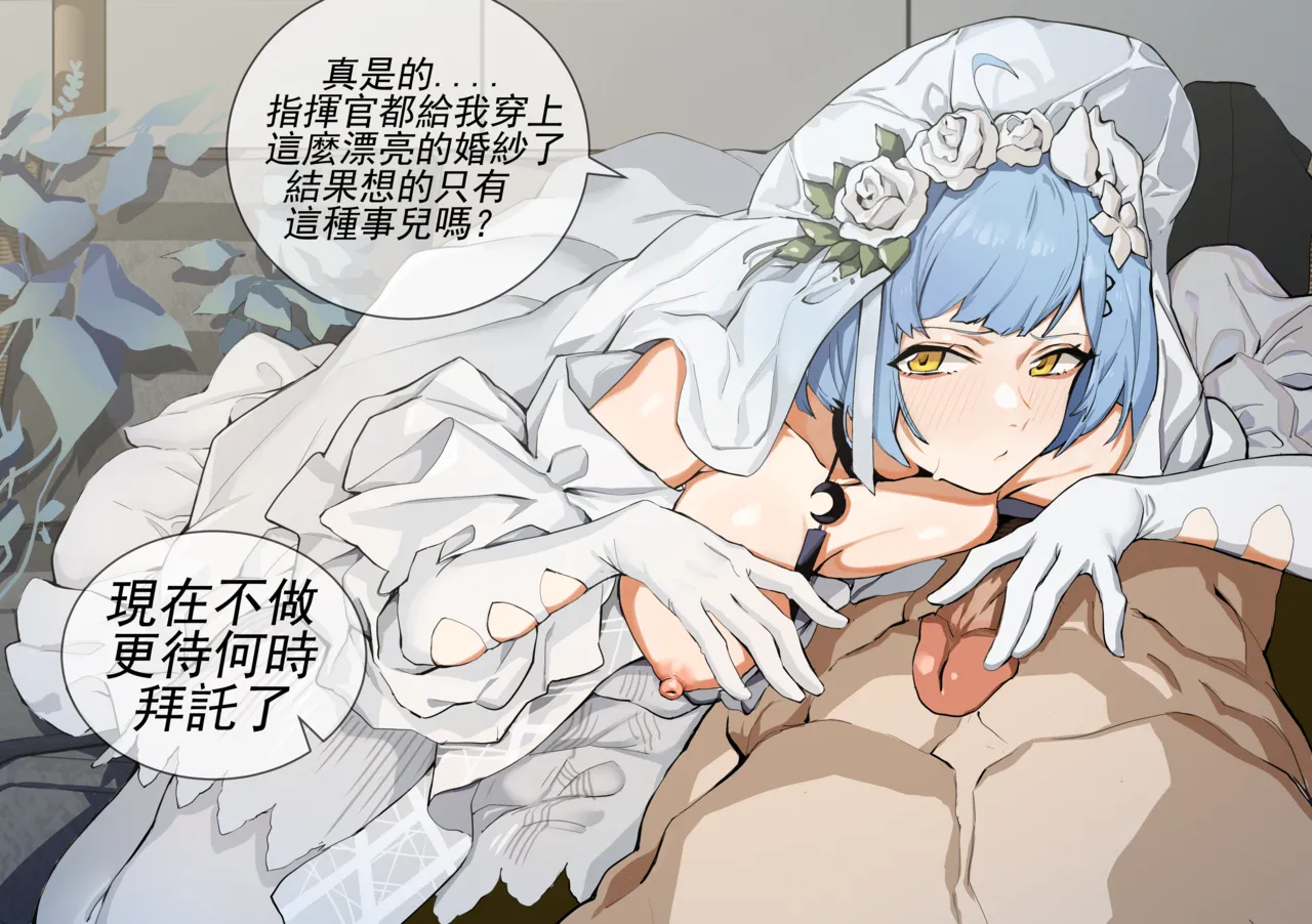 Manga Page 65