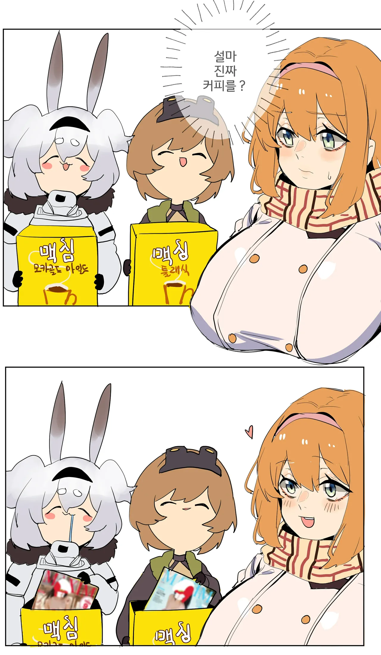 Manga Page 165