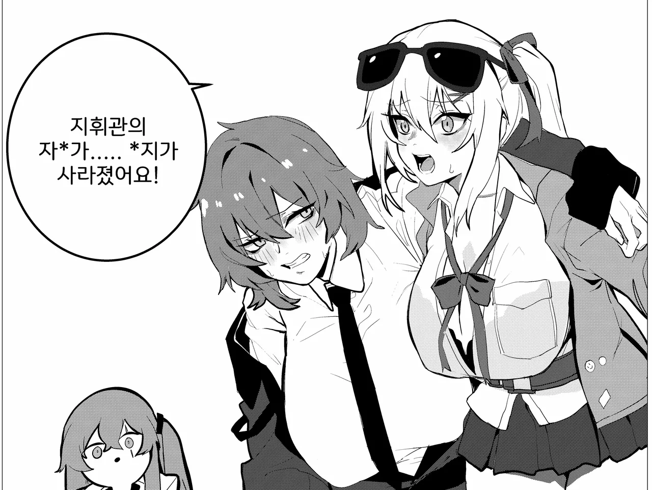 Manga Page 169