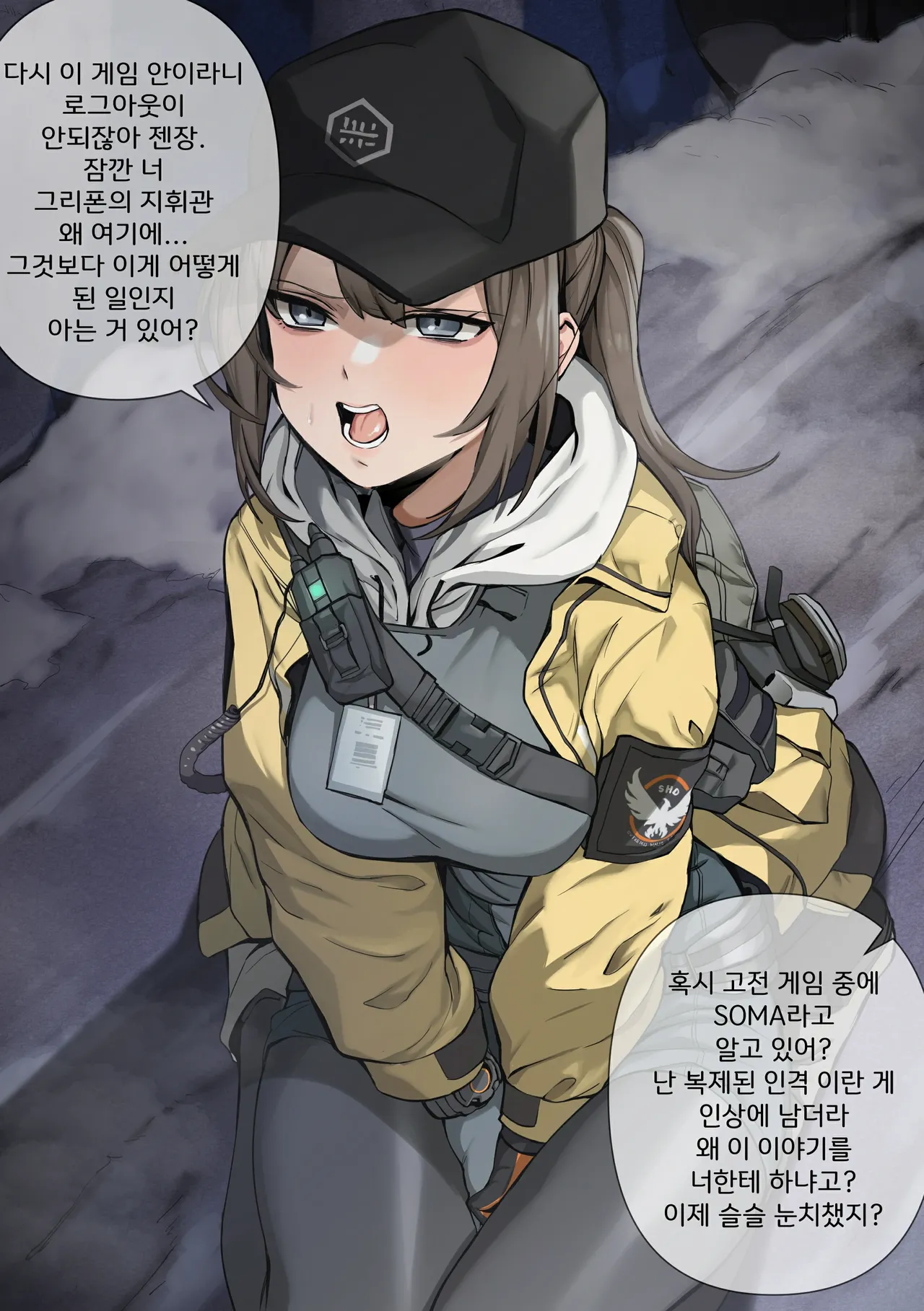 Manga Page 173
