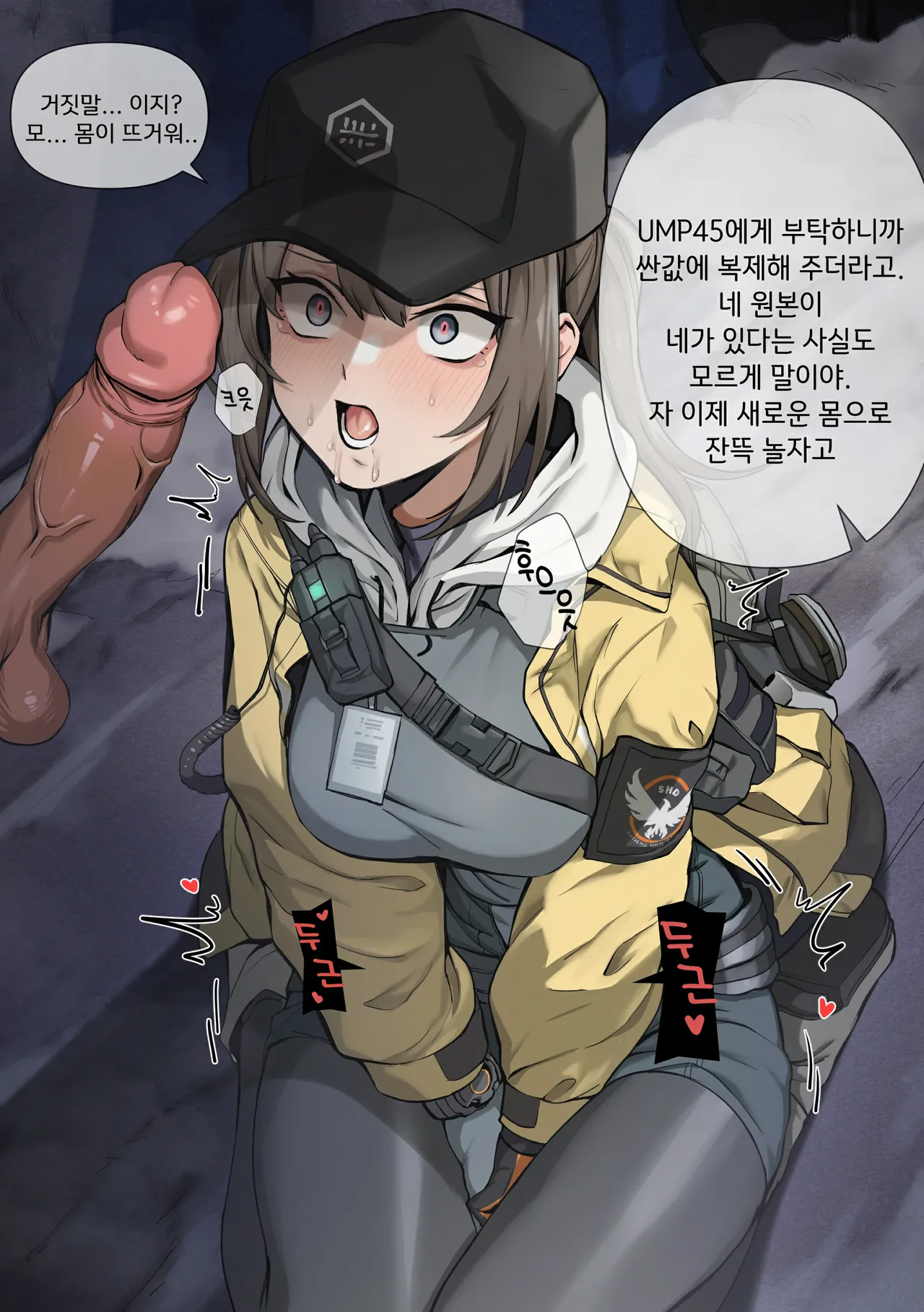 Manga Page 174