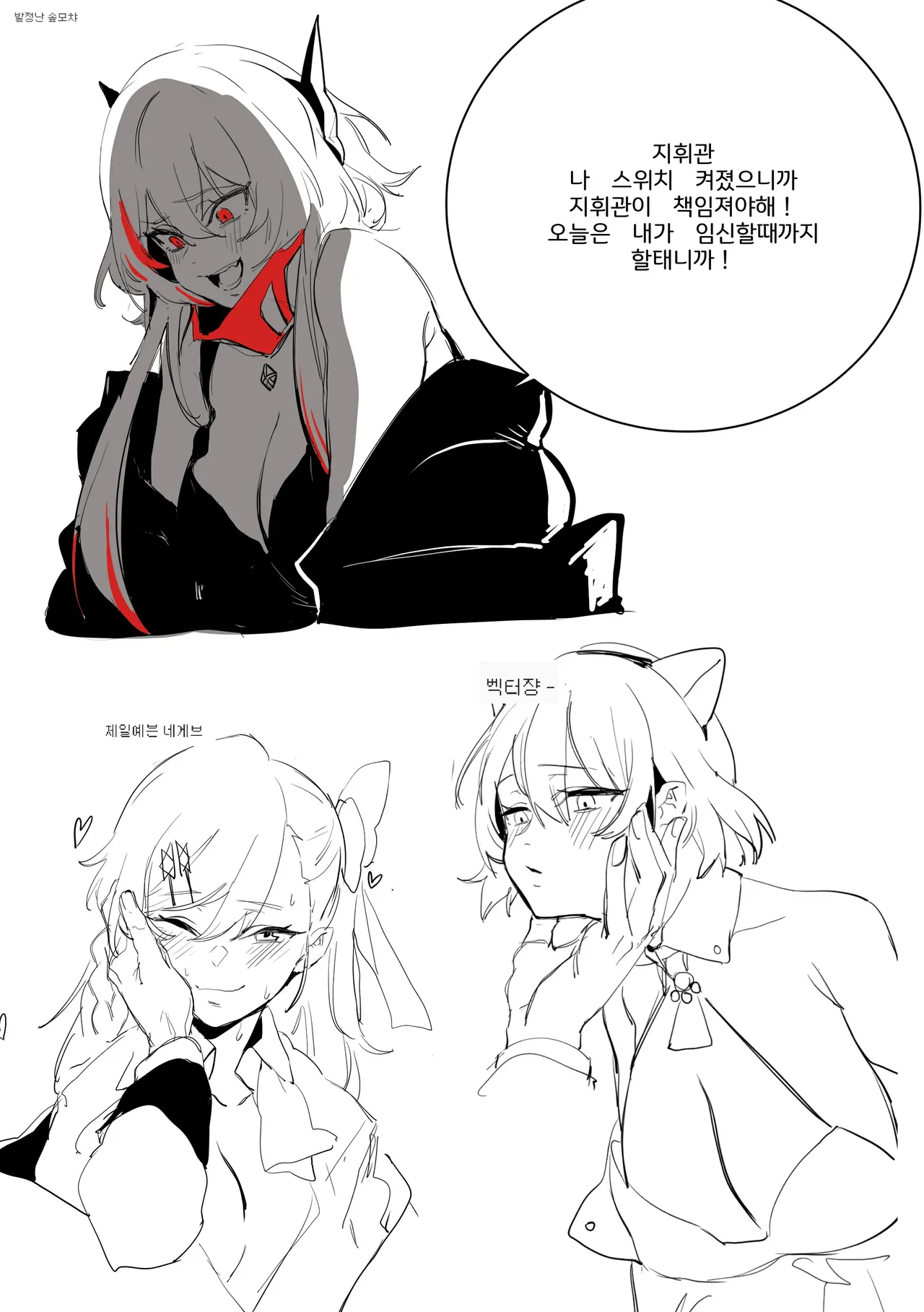 Manga Page 181