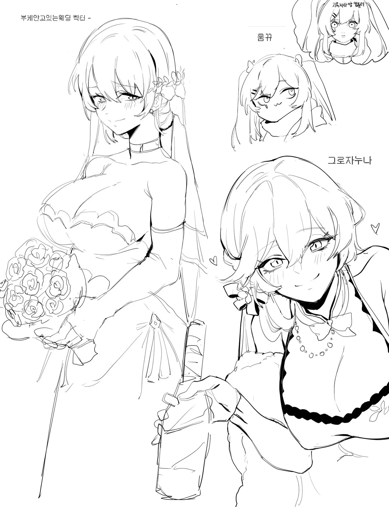 Manga Page 182