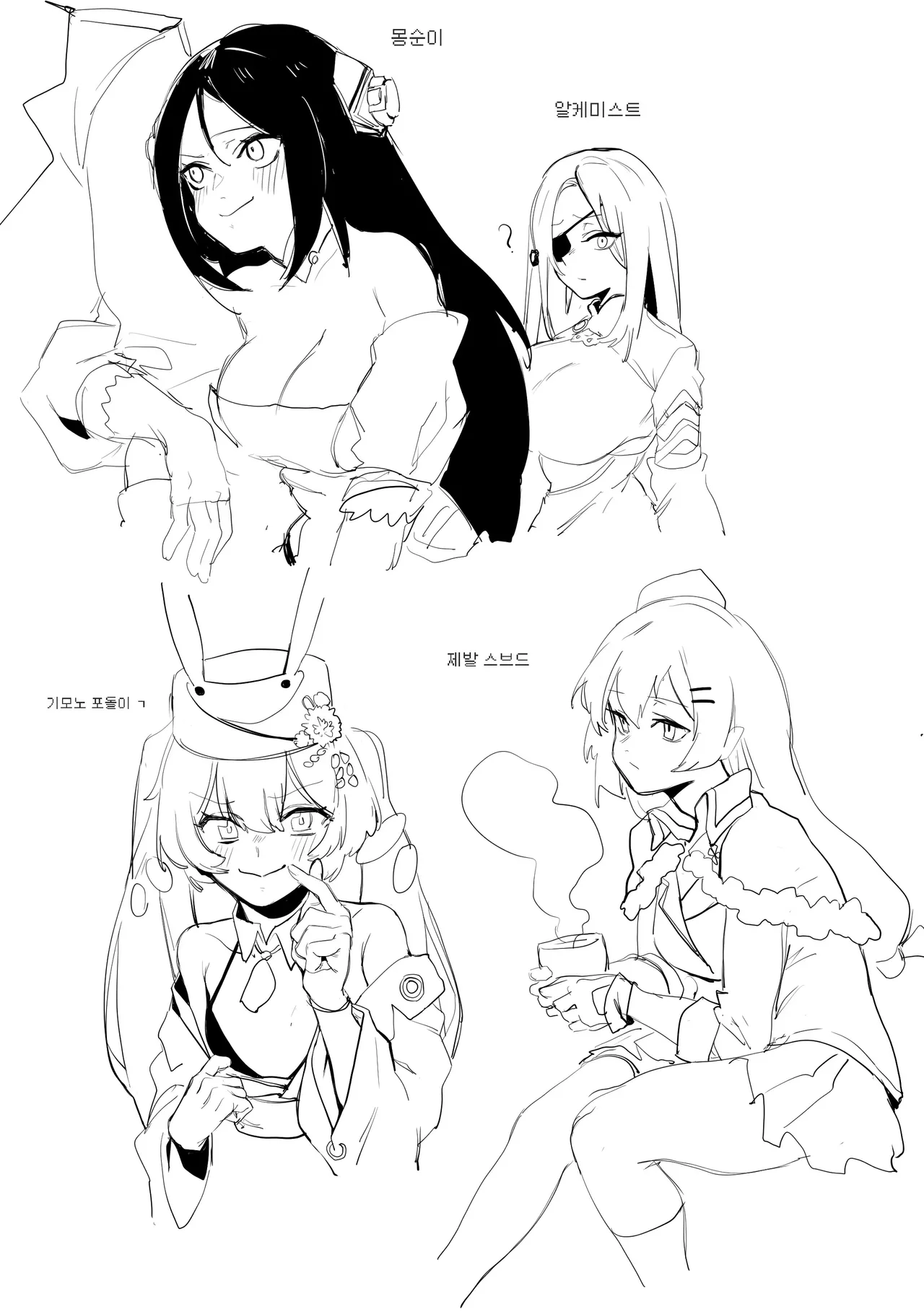 Manga Page 184