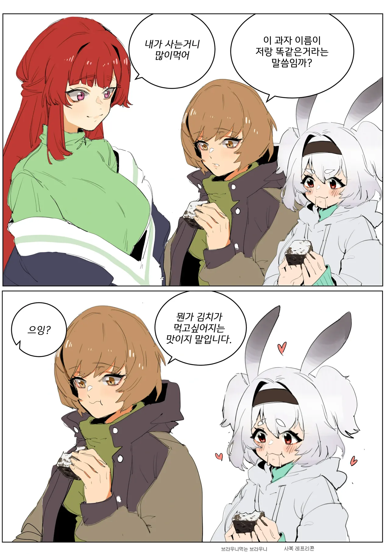 Manga Page 185