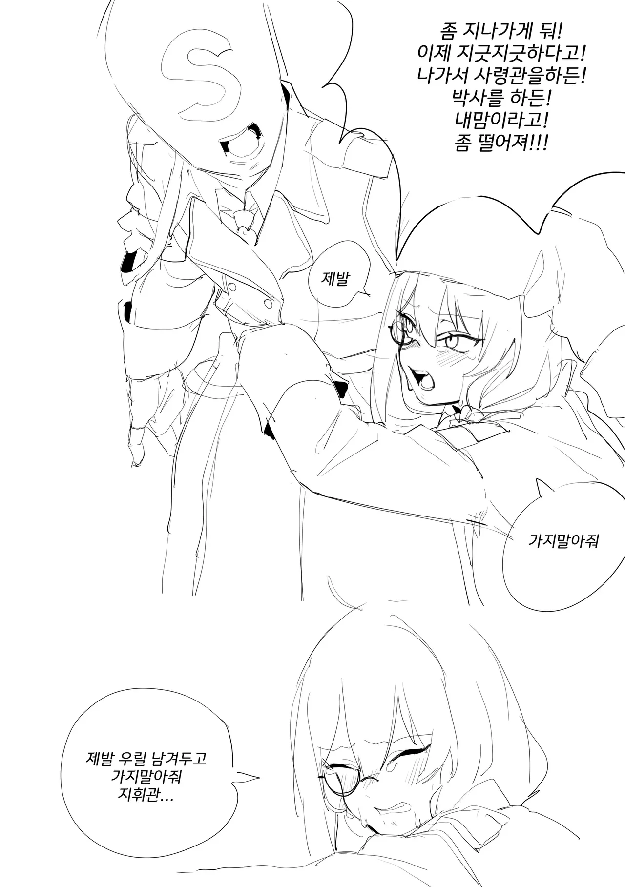 Manga Page 199