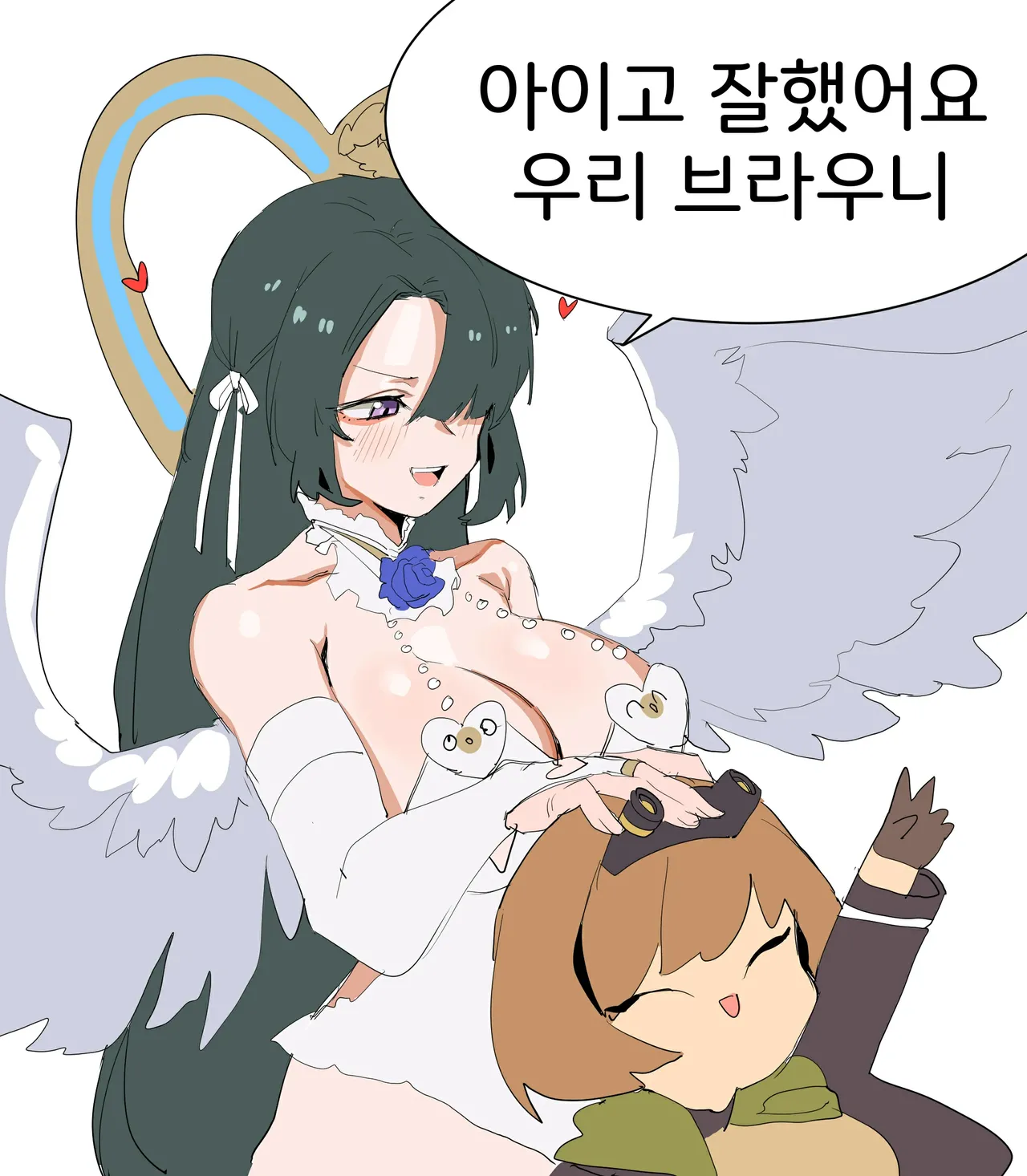 Manga Page 200