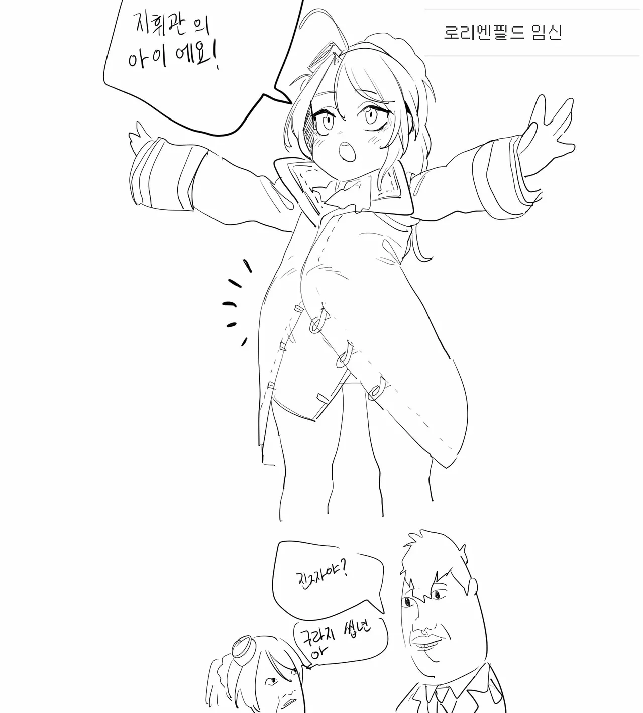 Manga Page 217
