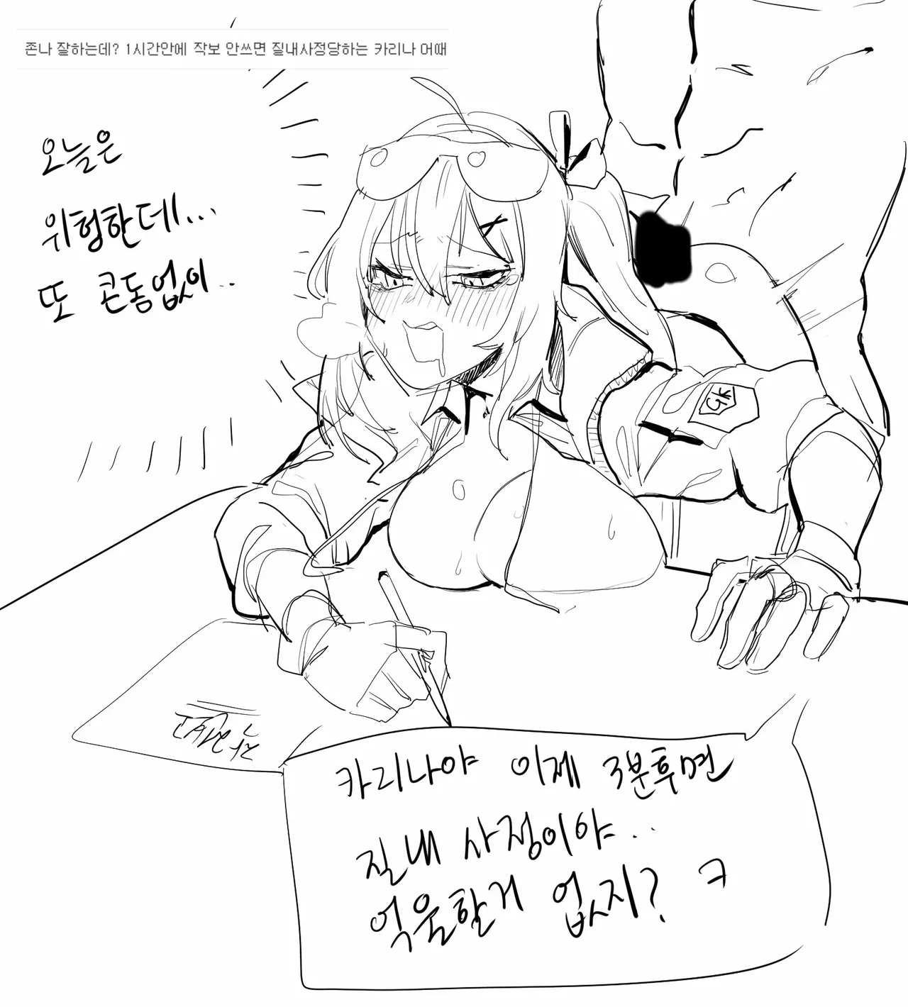 Manga Page 223
