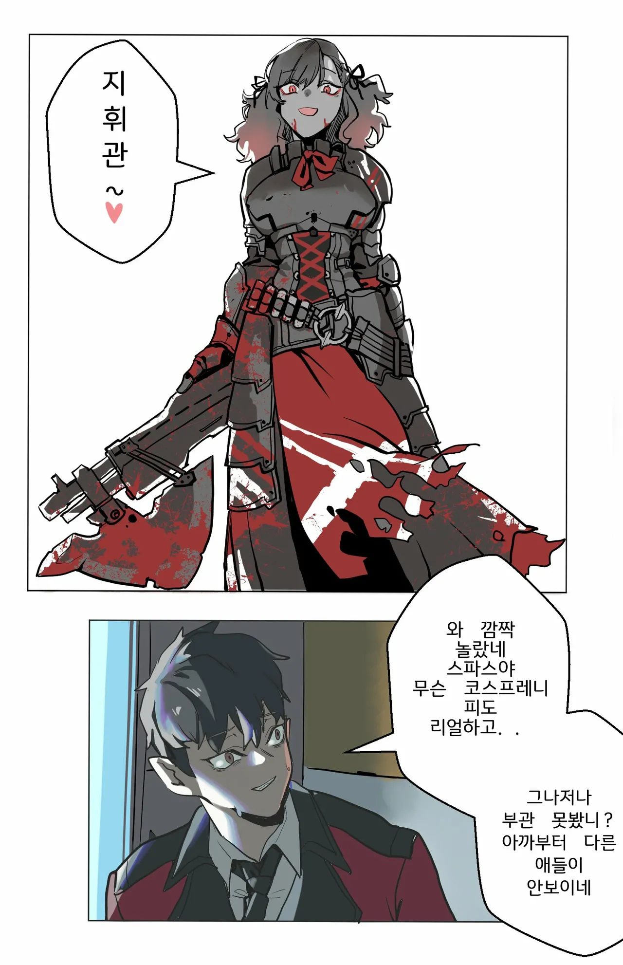 Manga Page 227