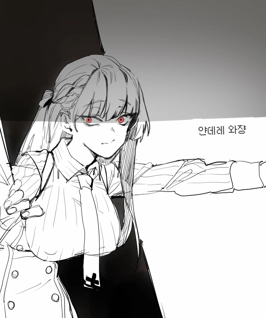 Manga Page 244