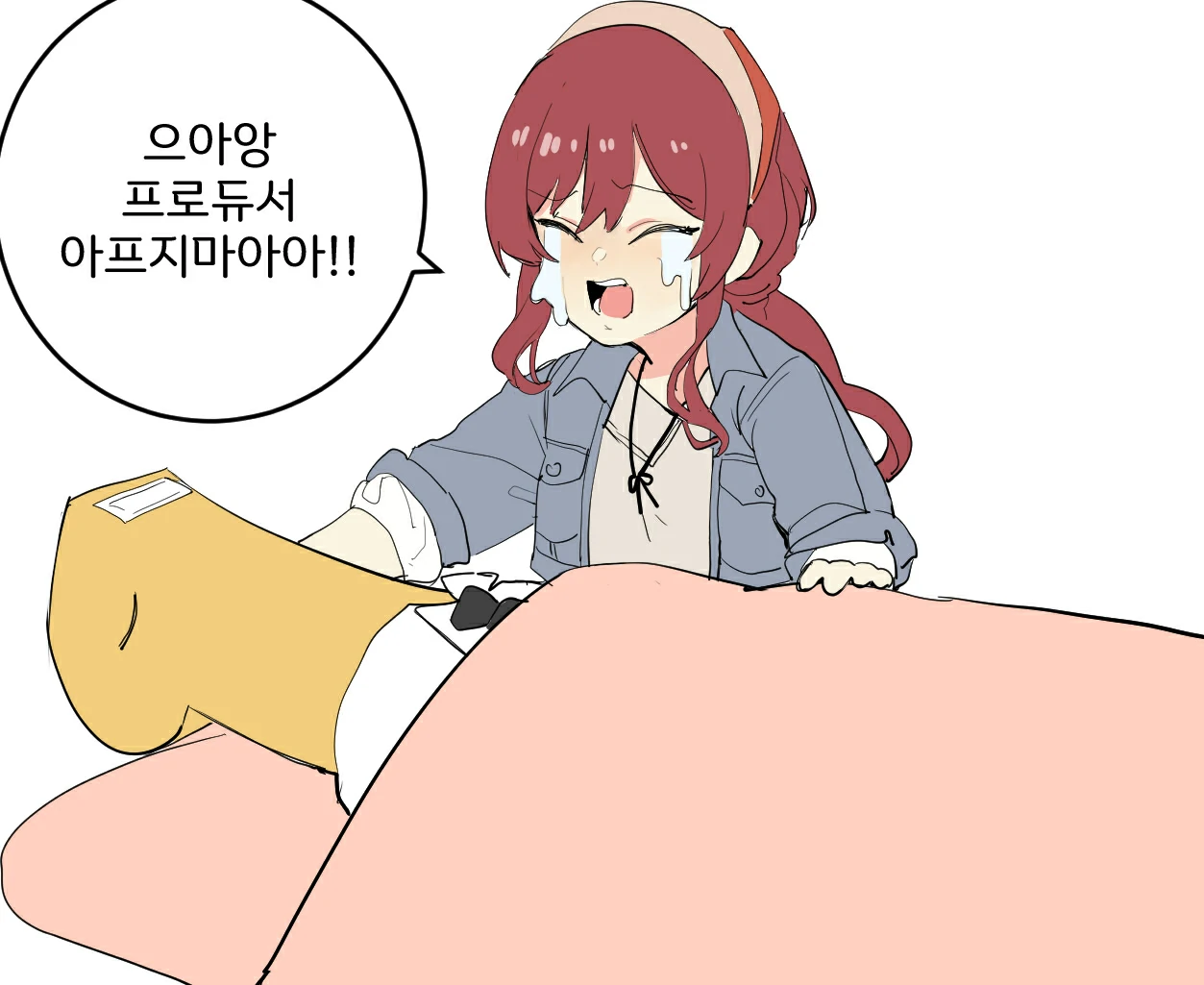 Manga Page 246