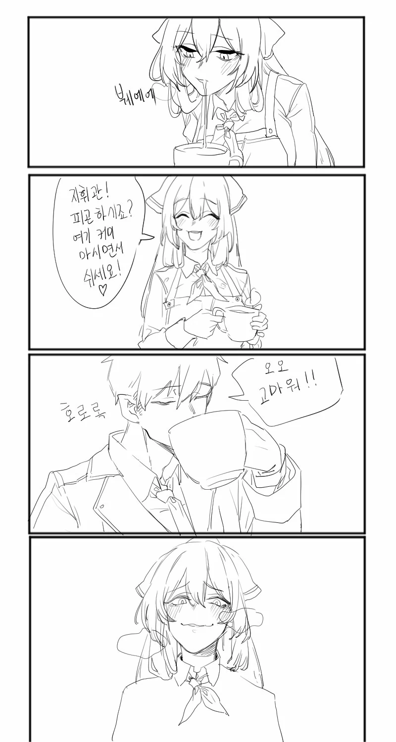Manga Page 268