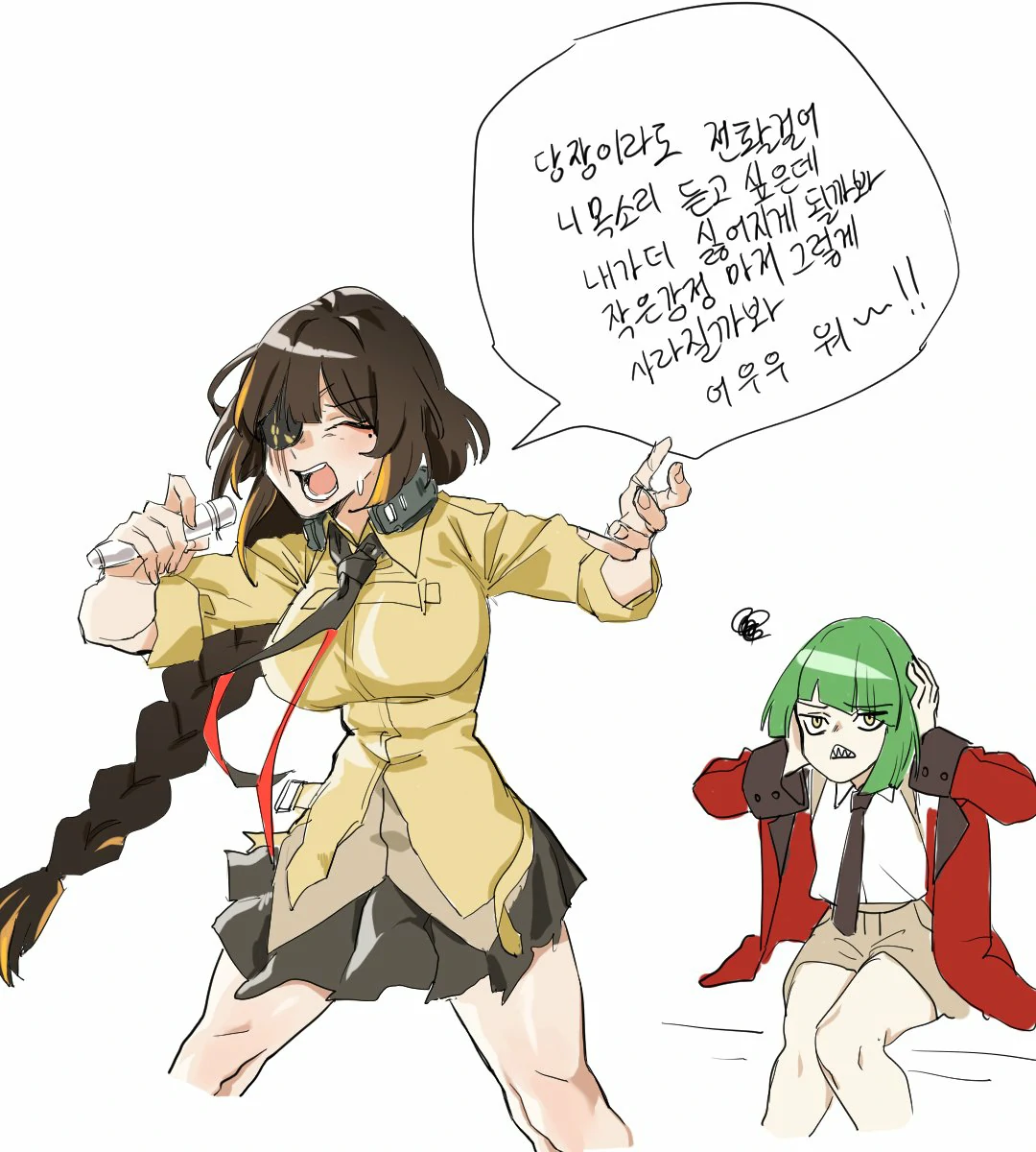 Manga Page 284