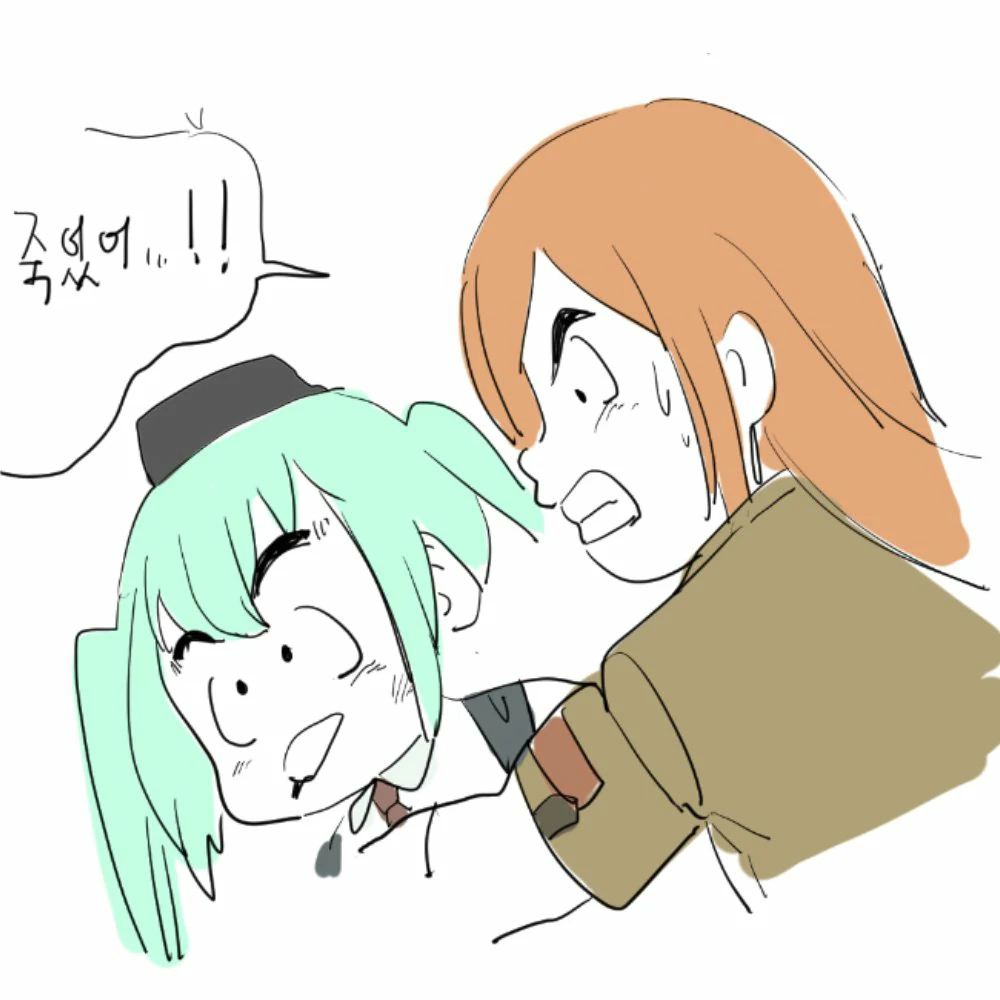 Manga Page 289