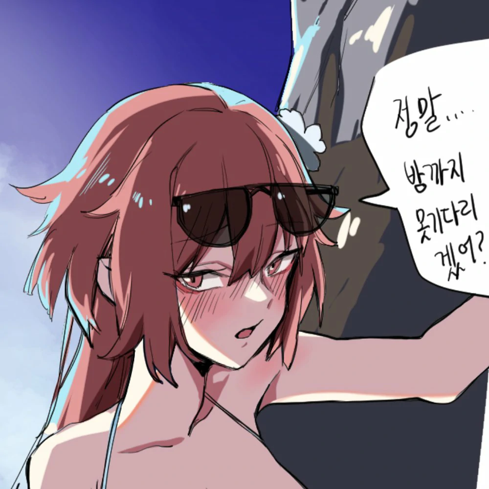 Manga Page 296