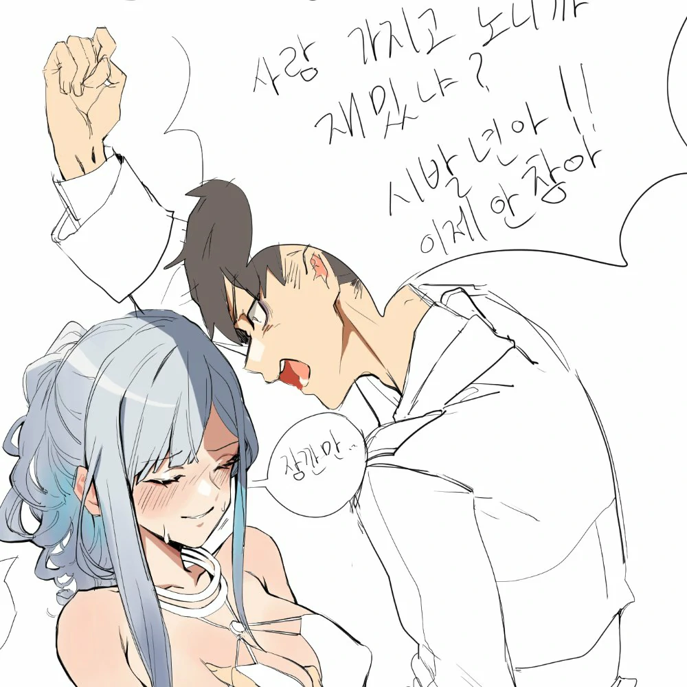 Manga Page 299