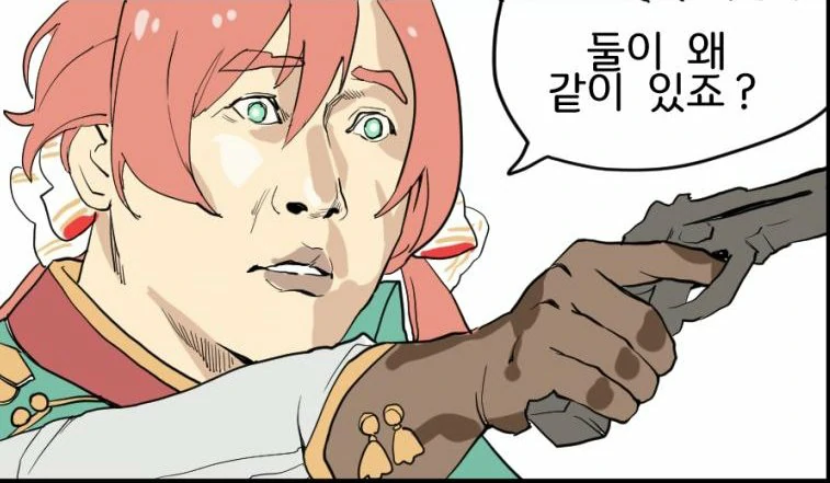 Manga Page 303