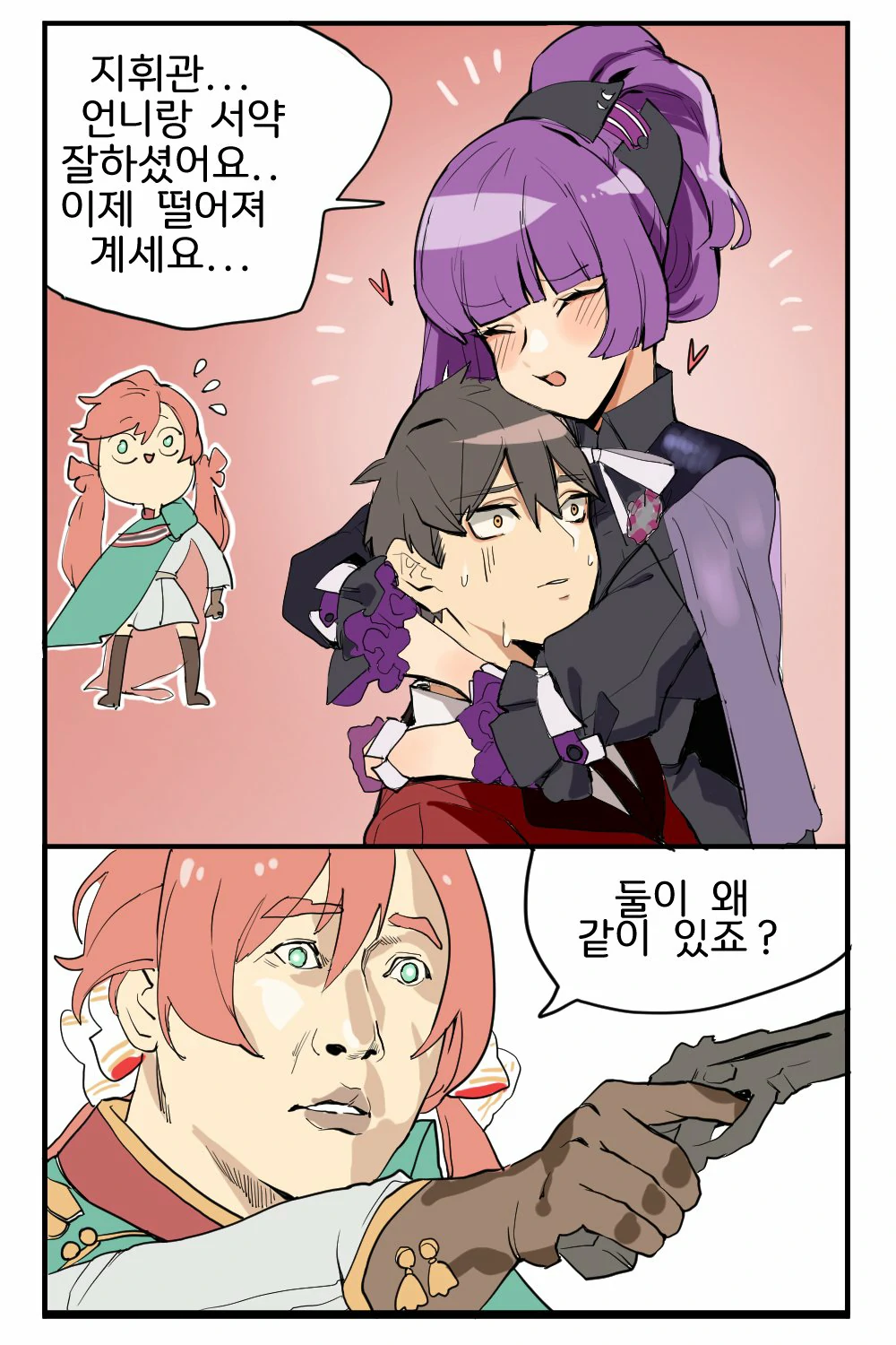 Manga Page 304