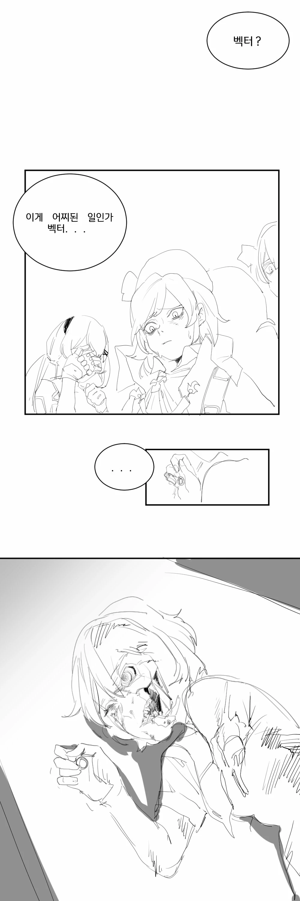 Manga Page 322