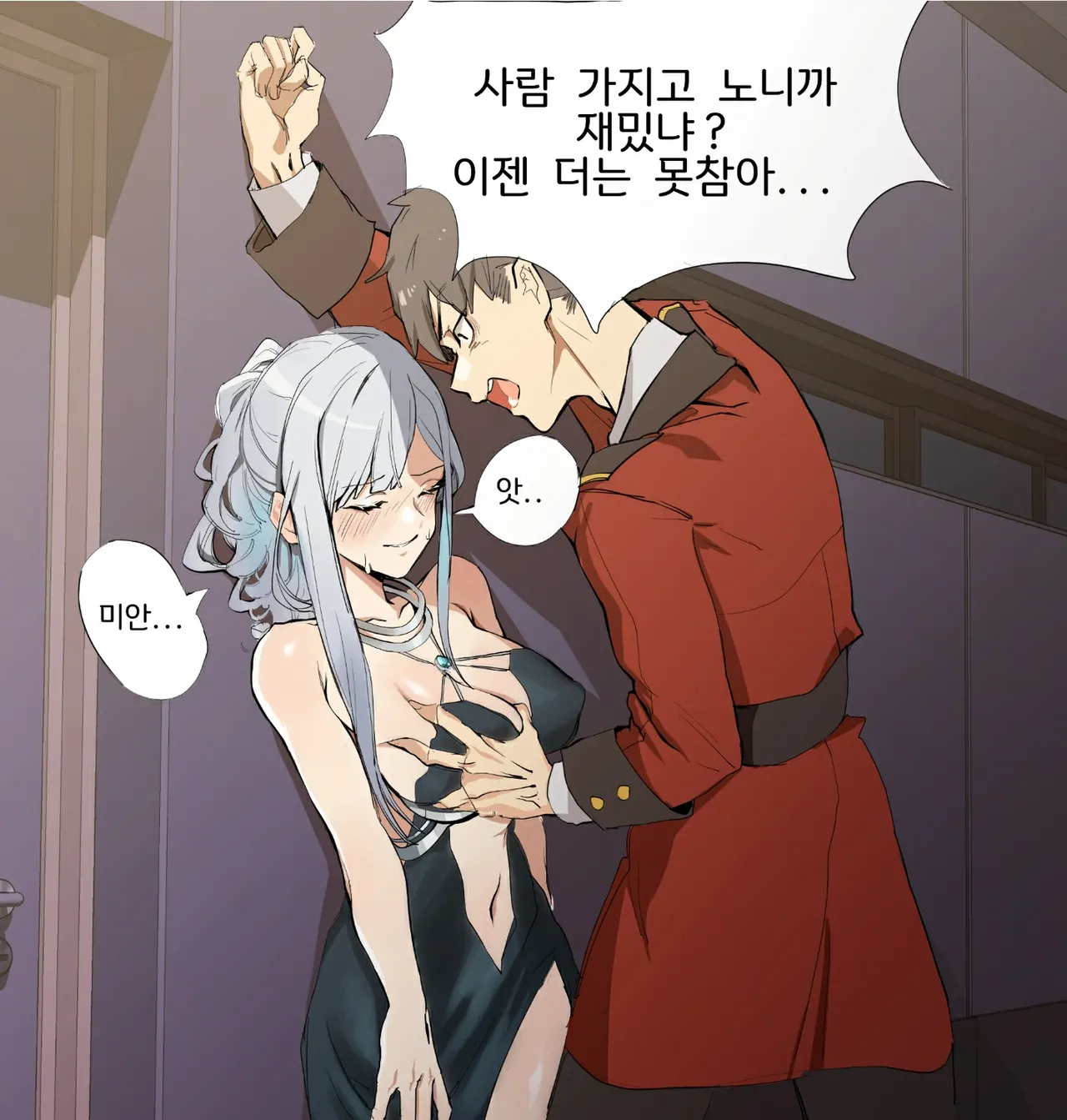 Manga Page 324