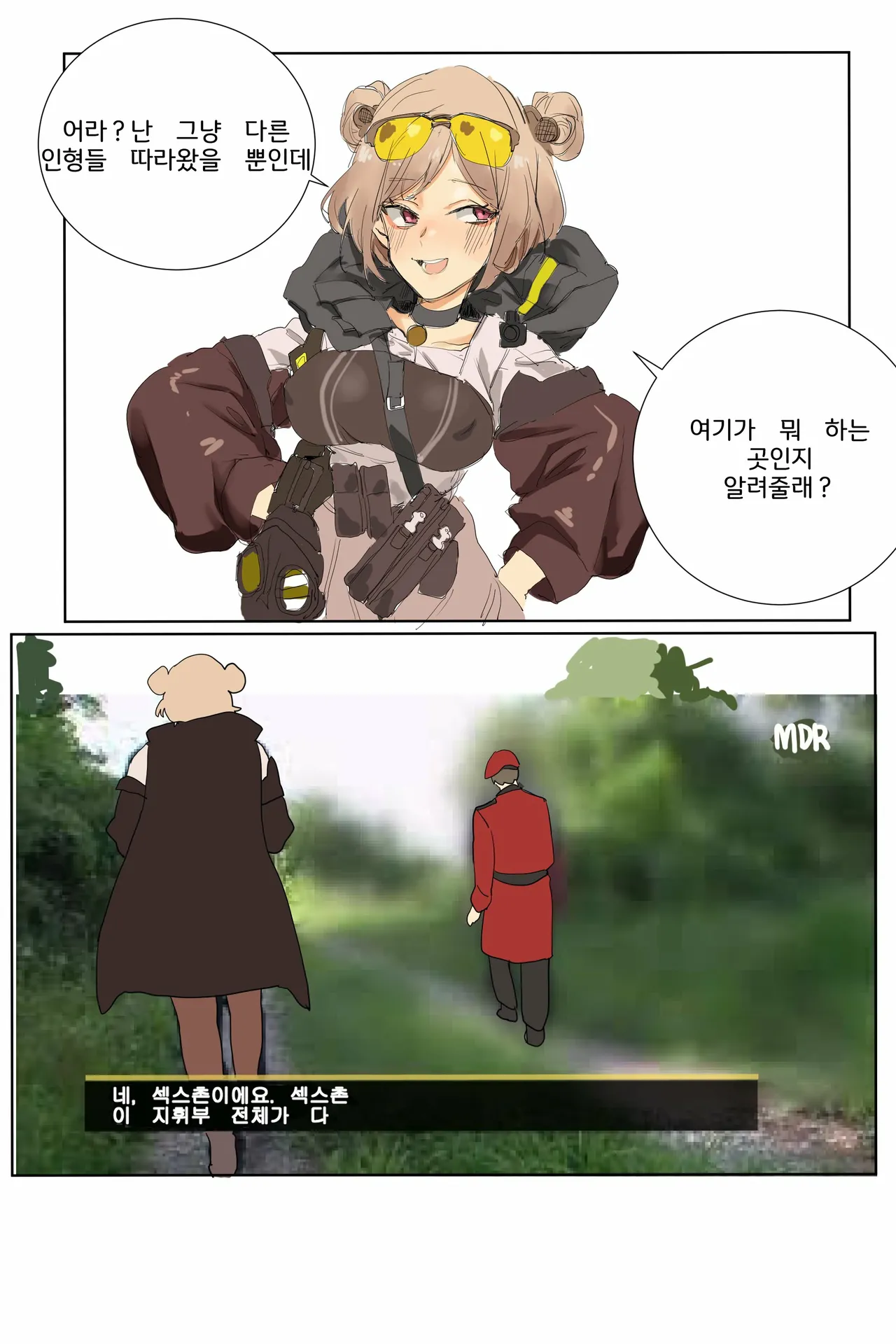 Manga Page 331