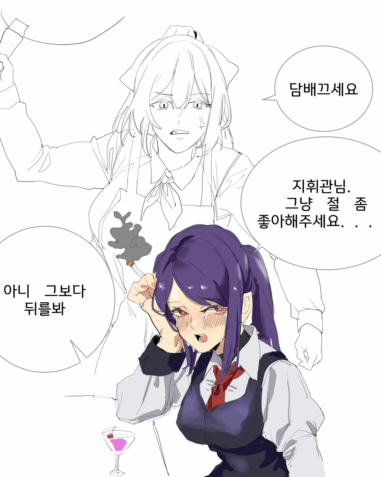 Manga Page 349
