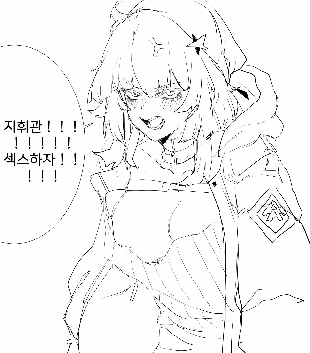 Manga Page 360