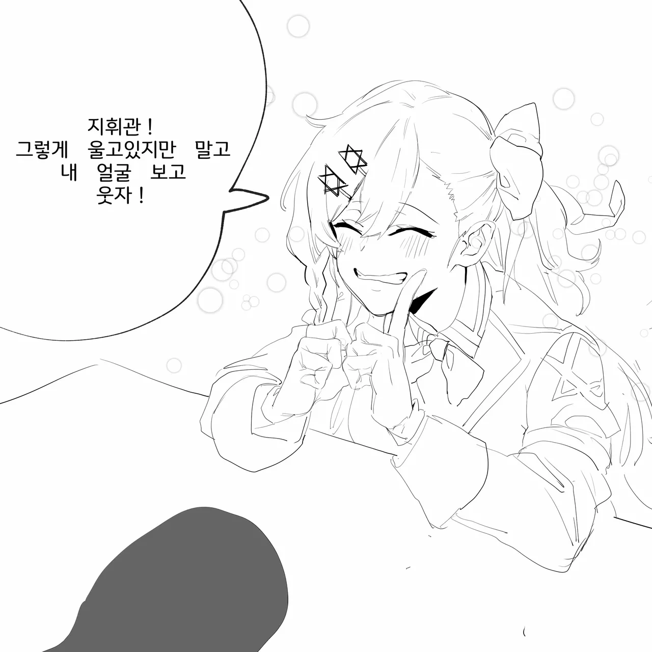 Manga Page 365