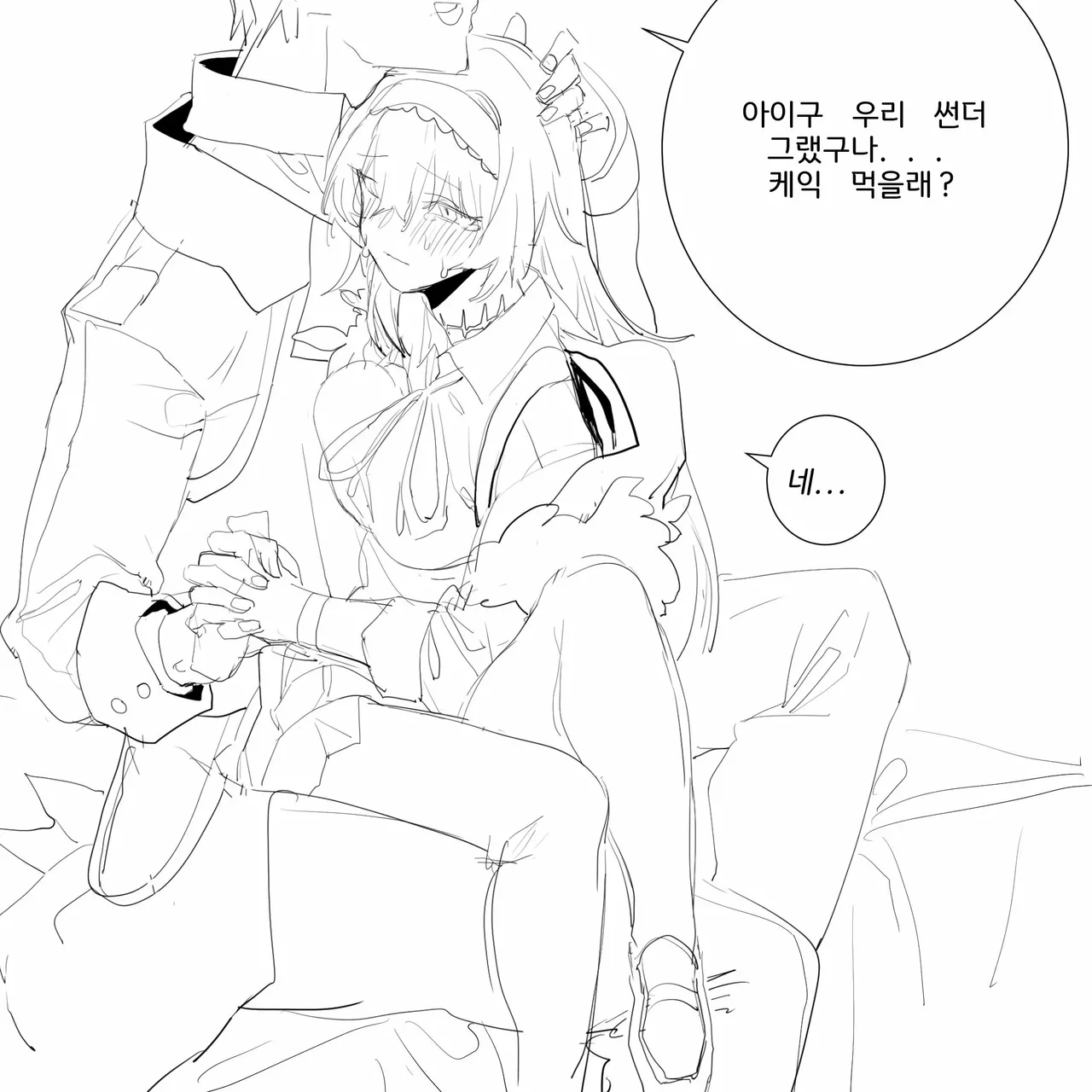 Manga Page 369