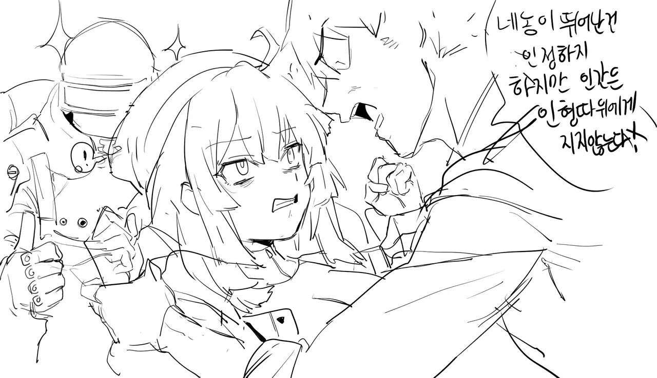 Manga Page 387