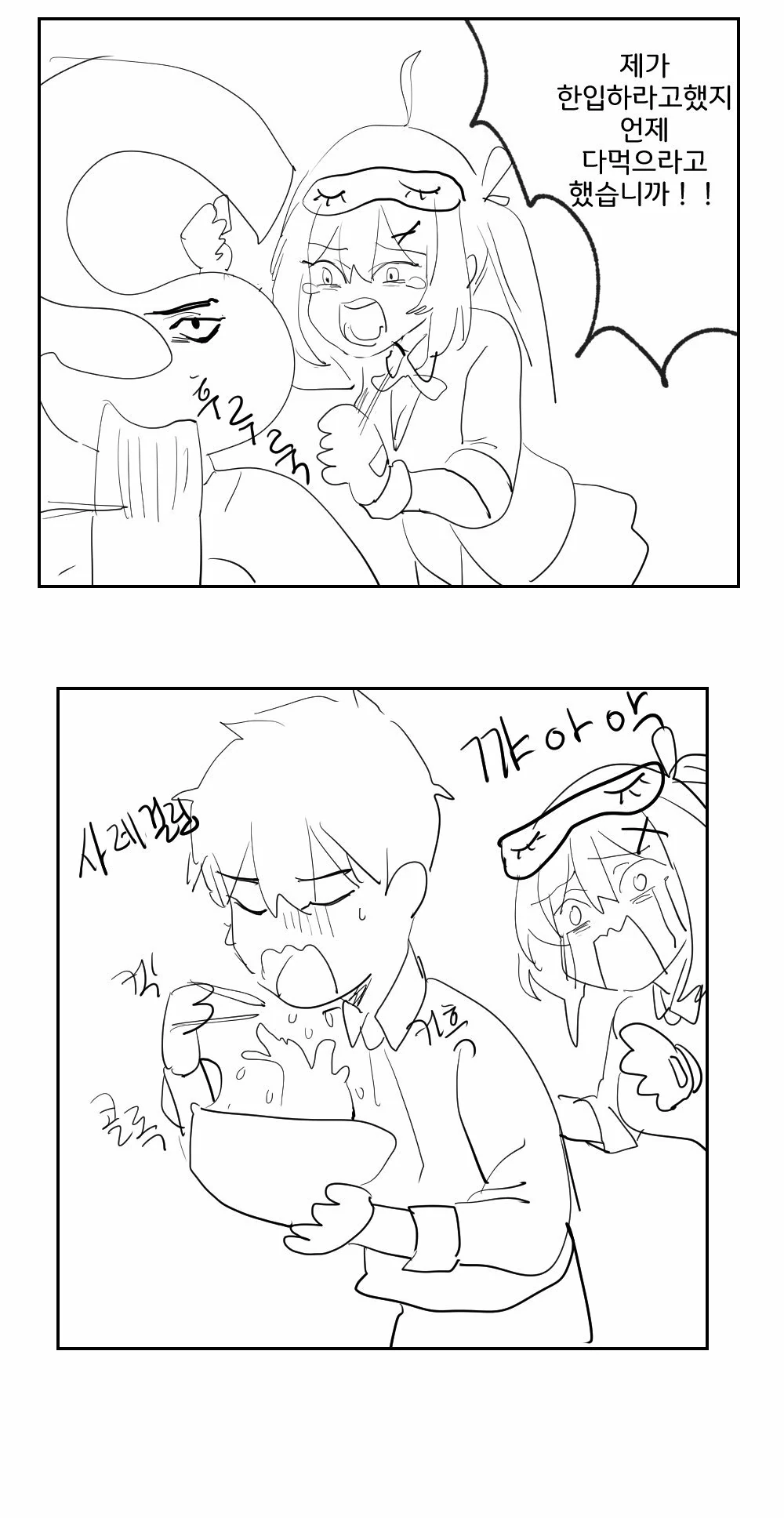 Manga Page 394