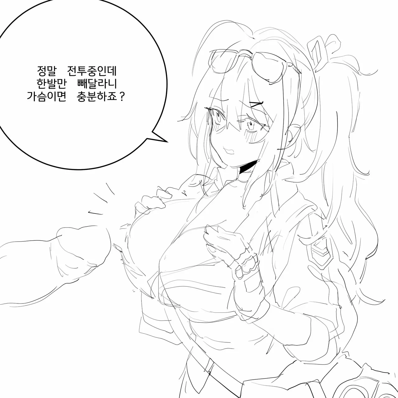 Manga Page 395